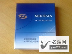 柔和七星(国际宽中免)香烟价格表（多少钱一包）